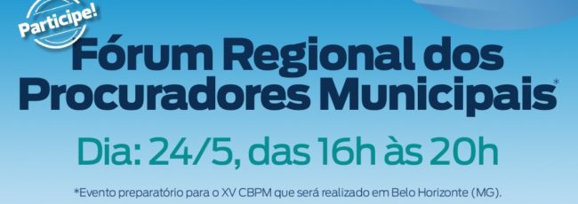 Congresso irá sediar fórum preparatório para XV CBPM